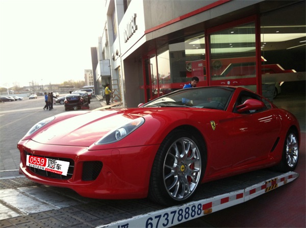599