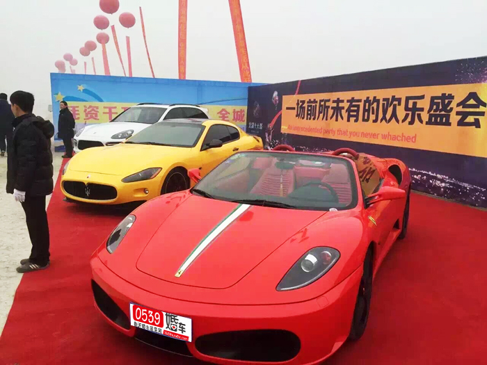 豪车静展